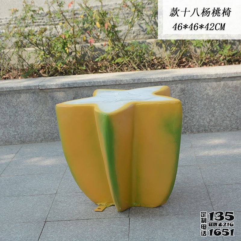步行街街邊擺放玻璃鋼水果楊桃座椅雕塑擺件 步行街街邊擺放玻璃鋼水果楊桃座椅雕塑擺件