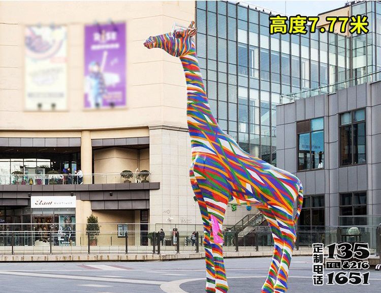 城市廣場玻璃鋼彩繪大型長頸鹿雕塑 城市廣場玻璃鋼彩繪大型長頸鹿雕塑
