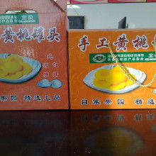 農(nóng)產(chǎn)品罐頭 從廠家到批發(fā)，便捷美味背后的產(chǎn)業(yè)鏈